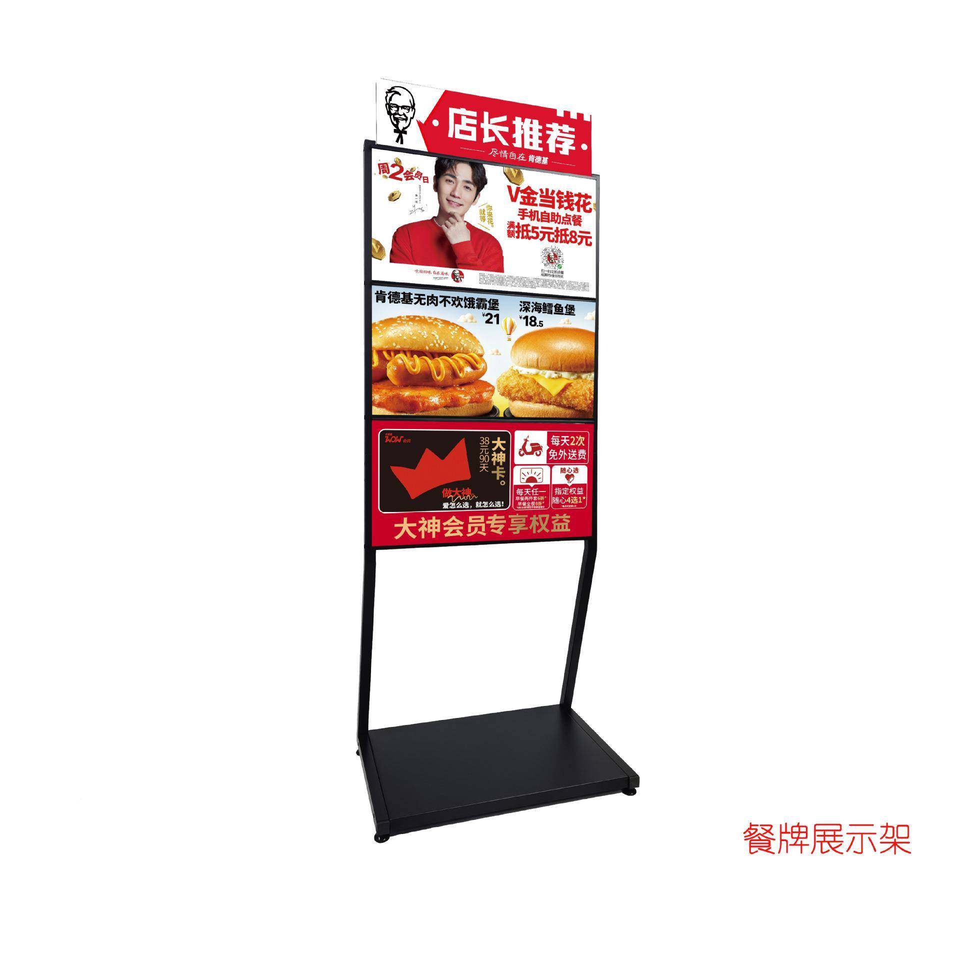落展示支架立牌视地餐牌架广告丽屏指餐牌展示导示牌商场立牌式海