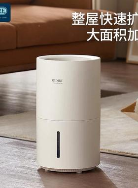 冷OI儿DJS09无雾IRE无雾加湿器家用非静音式卧室孕妇婴大型空气蒸