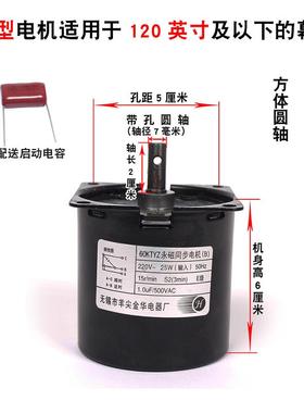 780投幕电机60KTY永磁屏同步电Z动银布升降马影达B/C羊尖金华通用