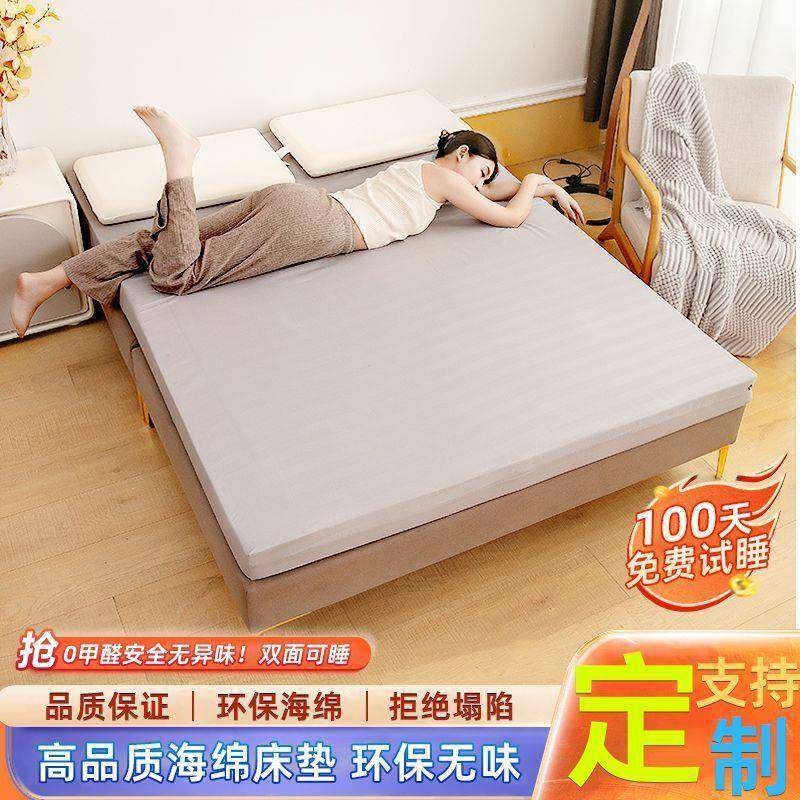 WYU高密度海绵床垫15加厚高回弹生学宿舍软硬垫.卧租房炕垫包室邮,标准件/零部件/工业耗材,车间地垫,淘宝优惠券,粉丝福利购,淘宝优惠卷