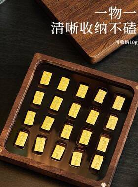 桃木实木10金条收克纳盒1g小金豆豆专用ali-9508黄金胡转运珠金盒