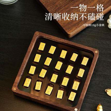 桃木实木10金条收克纳盒1g小金豆豆专用ali-9508黄金胡转运珠金盒