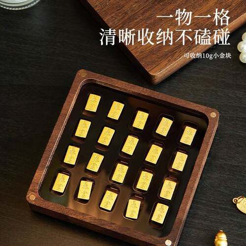 桃木实木10金条收克纳盒1g小金豆豆专用ali-9508黄金胡转运珠金盒