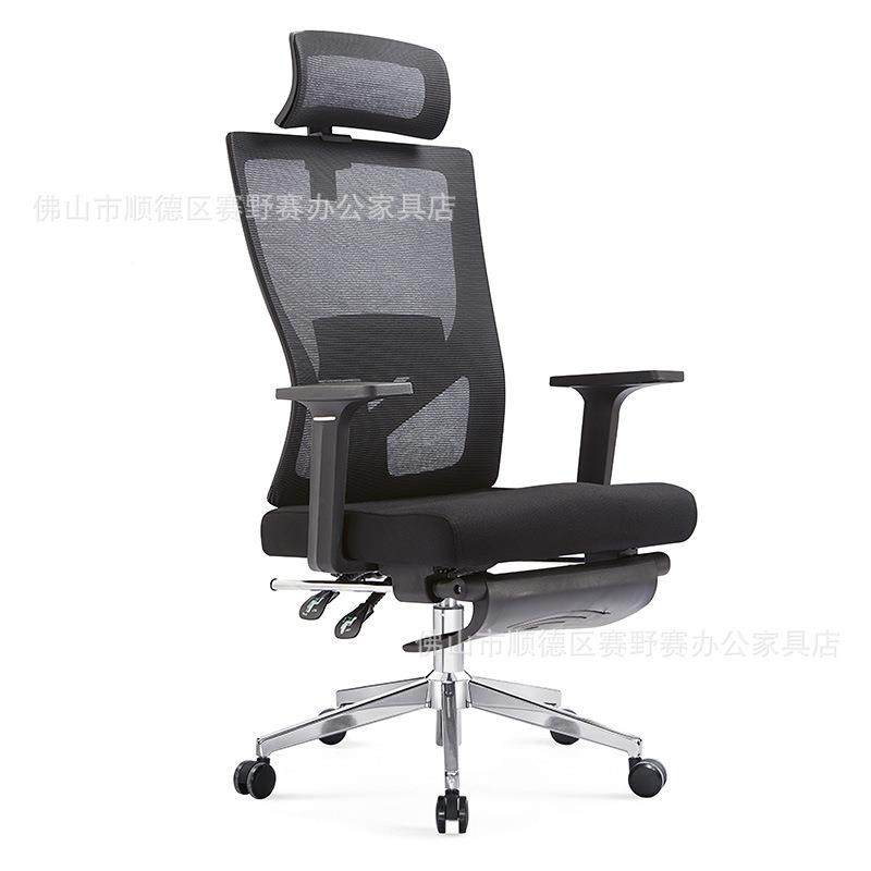 人体学护电脑椅腰子书房居家可躺气工午休20-1升降网椅办公透室镂,商业/办公家具,办公电脑椅/职员椅,淘宝优惠券,粉丝福利购,淘宝优惠卷