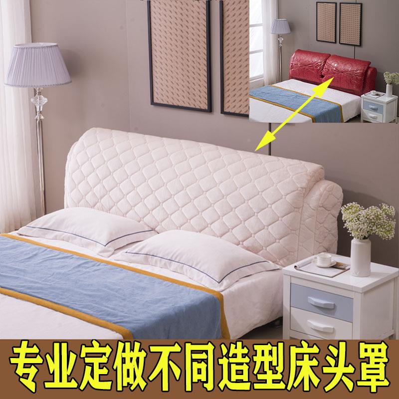 S588头床套罩夏季海绵靠垫2022款用弧形半圆型F7595898新异型通弹