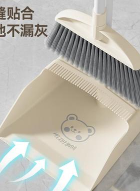 20斗24825新款扫簸箕家用扫帚套装木板垃圾斗地折叠组合畚把扫地