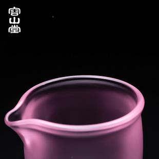 容山匀堂芙蓉器琉茶璃公道杯分茶杯粉色OMG加厚玻璃透明女海功夫