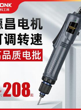 电批电动螺丝刀业级全自253820V直插式电起子小型动改80工锥1螺丝