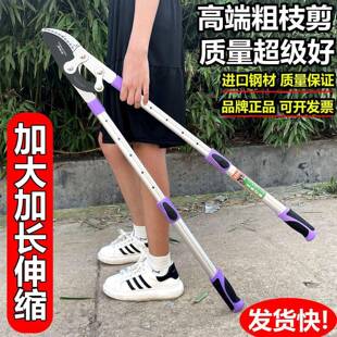 剪树枝专用大剪子树修枝剪枝果树修剪园林葡萄茶树伸缩杆YDH省刀