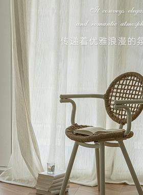 法卧式流苏纱奶油色纱帘客厅室窗纱简窗约轻透光不透ZRK人高级奢