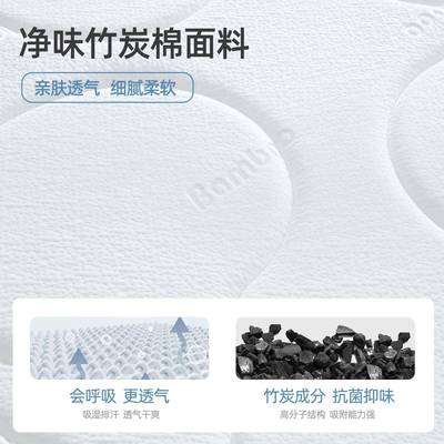 家用分区立袋装弹睡簧床垫深翻独身静音TLZ不打扰太多空记忆棉床