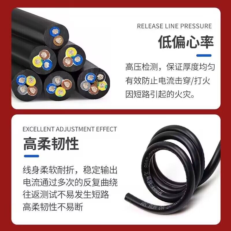 珠江电缆线2芯3芯4芯p6平方国标铜芯RVV三相四线五5十软护套电源