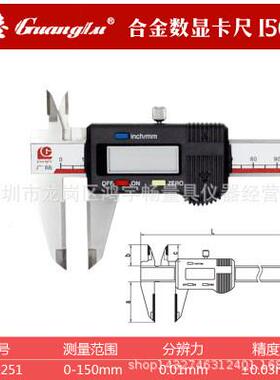 陆金硬11283质合数显尺合金带表卡尺划线卡尺0-1广卡50200300