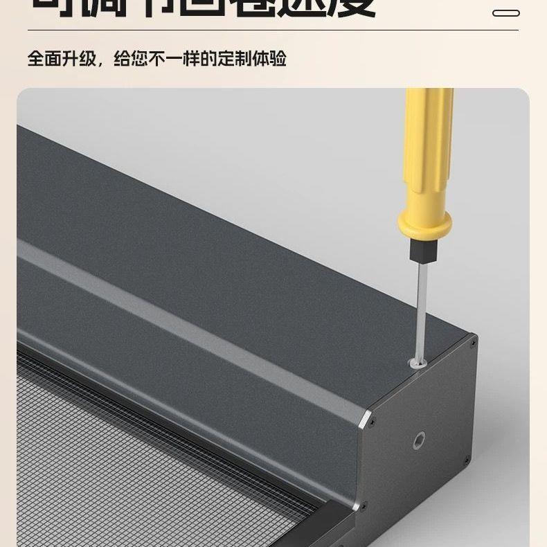 隐形自动回卷纱门防蚊防