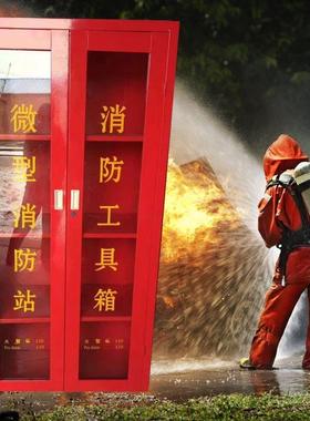 微型防站消防具柜应急器器材柜消防服装设备材工柜消GSZ储存柜灭