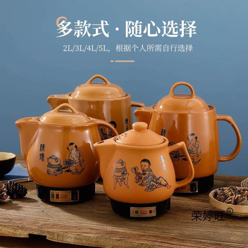 功能YB-401煎药壶全自动中药防干烧连瓷体电煎中药多壶大容量陶药