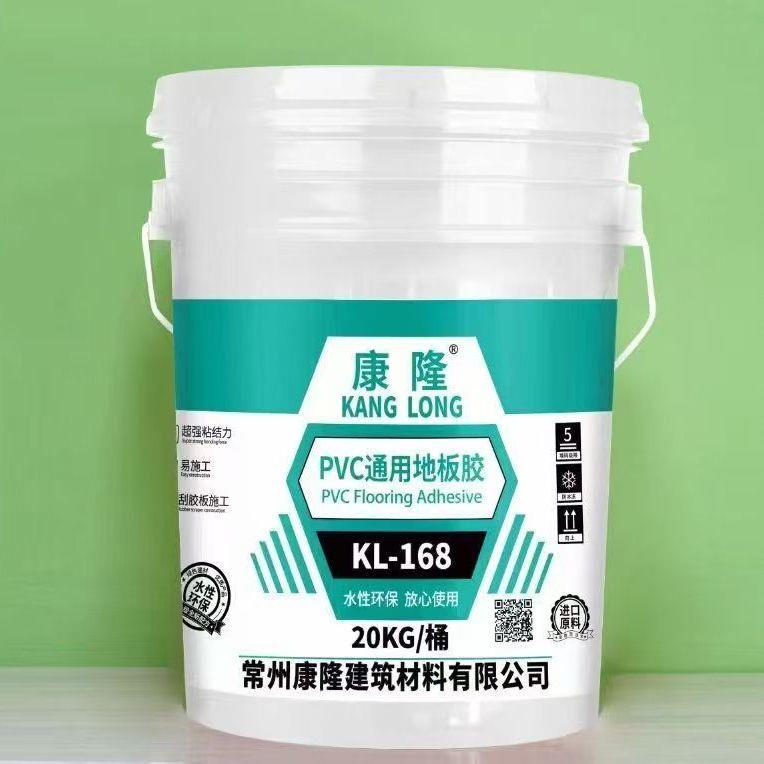 水性地板胶环保专用毯泥