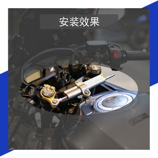 摩托065车通稳用钛尺转向方阻尼防甩头平杆改装向衡阻尼器减震定