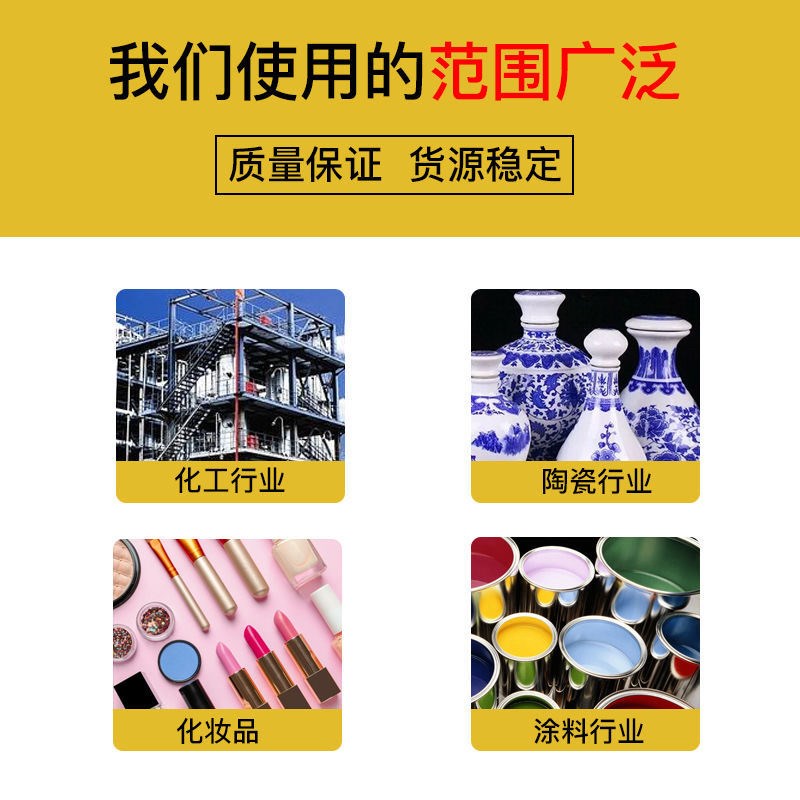 工业滑石粉40f0目/600目/800目/1250目/2000目/3000目快递包邮通