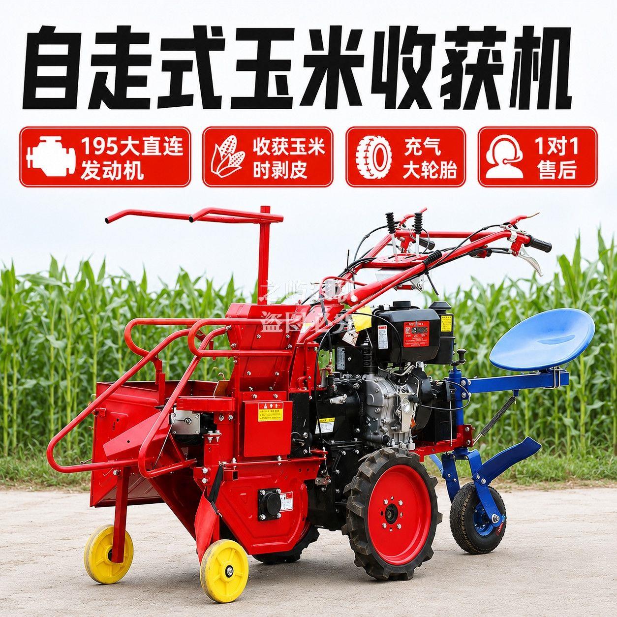 2026家用玉米收割机小型