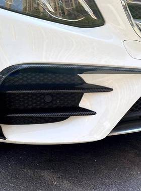 适用奔驰EW132016~20级0E200EE级260E23020前杠风刀