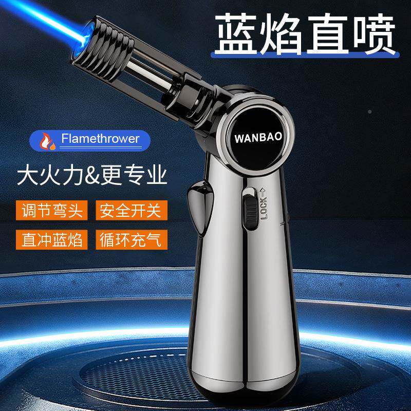 厂可弯曲喷头焊枪家充气DBT直冲大打火喷机安全火厨用点火枪户外