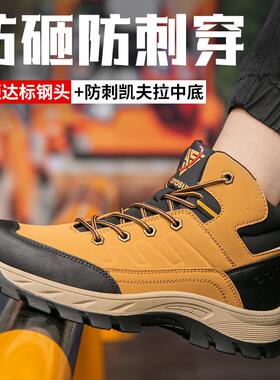 款2025新防款劳保鞋砸防刺中帮安全鞋62376耐磨防滑气登山透四季