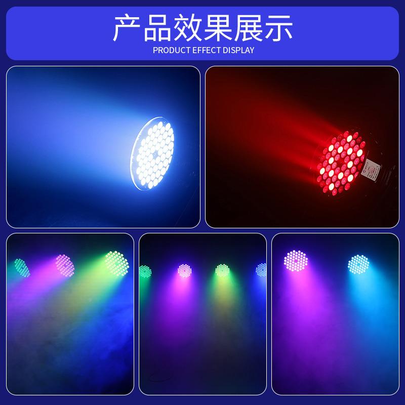 舞台灯户外54颗防防水54颗帕灯亮水化演出工程e文光旅ld染色面光