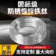 厂家供防锈镀锌铁丝家用绳铁丝挂窗MKX帘晾衣地8 直16工建筑铁丝