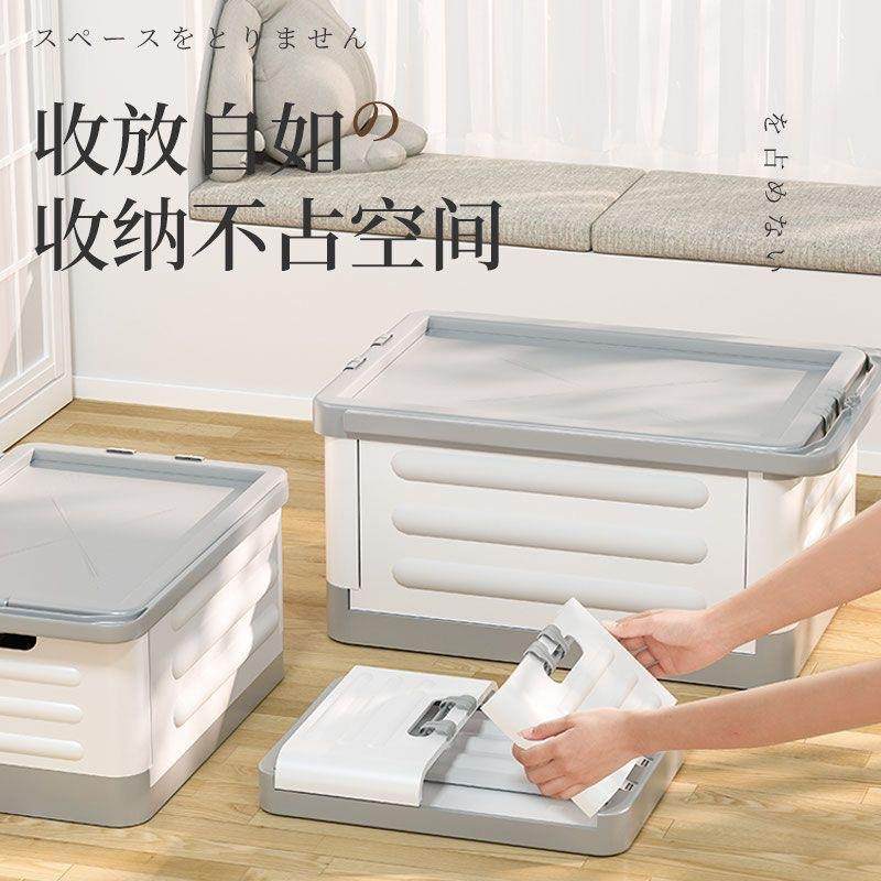 可收带移动轮无品牌/收纳箱学书箱拼色折叠纳箱家用杂物生储物箱,收纳整理,收纳箱,淘宝优惠券,粉丝福利购,淘宝优惠卷