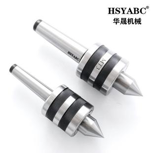 莫氏回转MT1可MT2MT3MMT1MT2T4T5M回转顶针贝象直定销非标做