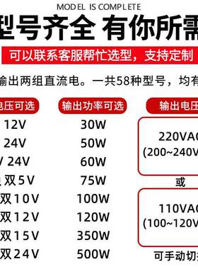 D-100/35+0/500W两组正负5V12V-2双444V15V多电压开关电源路输+出