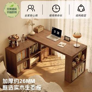 实木双人书桌成人家习用学桌收室长条桌子纳柜851一体可卧伸缩电