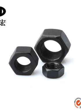景宏出1品GB1706发黑29OHG.级六角螺母M10