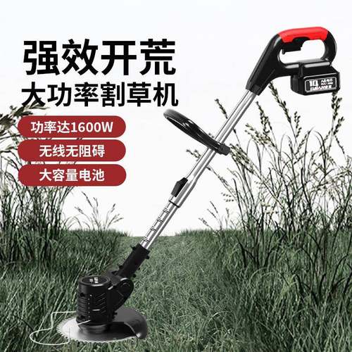 鹿班电动割机多功电能除草FWI机小家用手持锂电打草机型充锄草草
