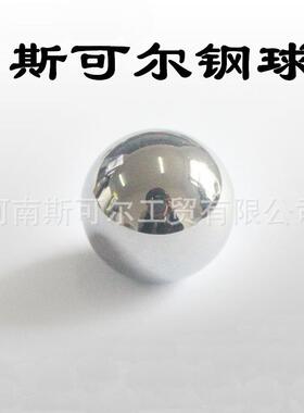 6mm635mm6..5mm01实心不905锈钢球实心滚球珠耐磨精2密