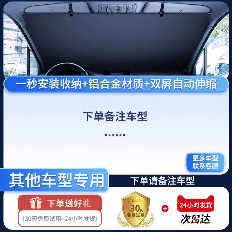 适用多款Toyota车型自动