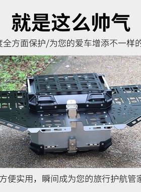 通用功携能装尾甲箱摩托车42903踏板车后备箱大容量电动车折叠便