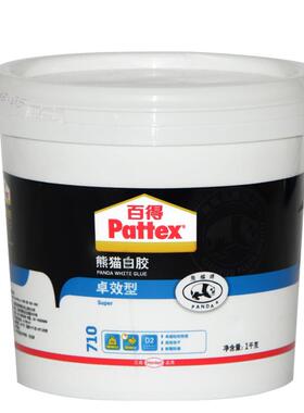 高百得熊汉猫白胶甲醛木工白乳胶高粘性纸张无木ZUE工胶水4公斤