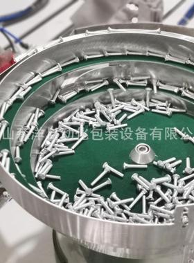 螺包装机-螺丝固紧连SY-SPDS2袋包装机-全自动点数包装机丝-打件