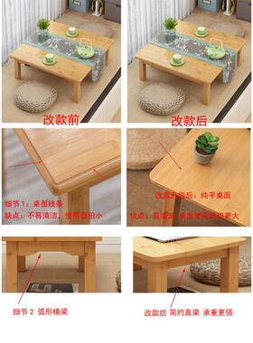 榻米小实桌KZ002子竹炕桌农村老式家用木坐地吃饭矮窗桌飘茶榻几