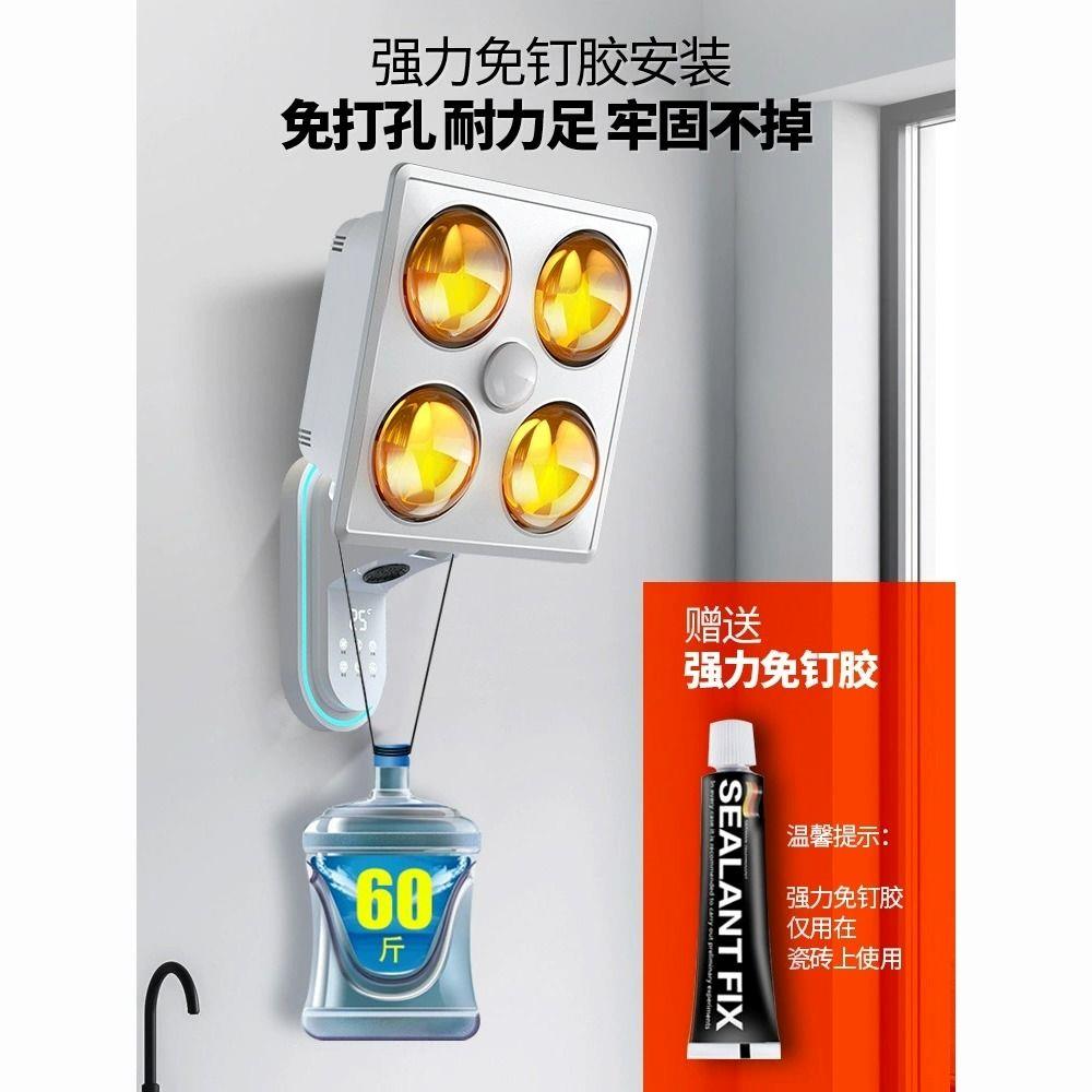26年新款五灯浴霸壁挂式