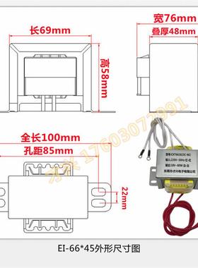 E66变压器80W单18V220V转C18V80VCXT66182A溶I烫机烤箱自A动化备