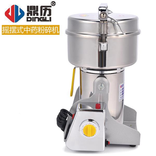 DY500小粉型摆式摇多功能不锈钢高速粉碎JJF机打F粉机商用家用磨