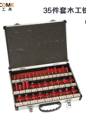 雷肯边35工件套木铣套装组套电木铣修刀刀具1/4刀柄1/6柄-红色2柄