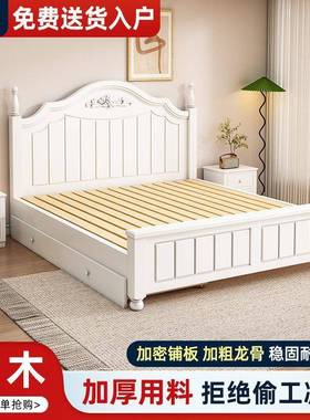 实木床家81用简易床1.5米1.2m单人床.米人床经济型出QJT双租房用