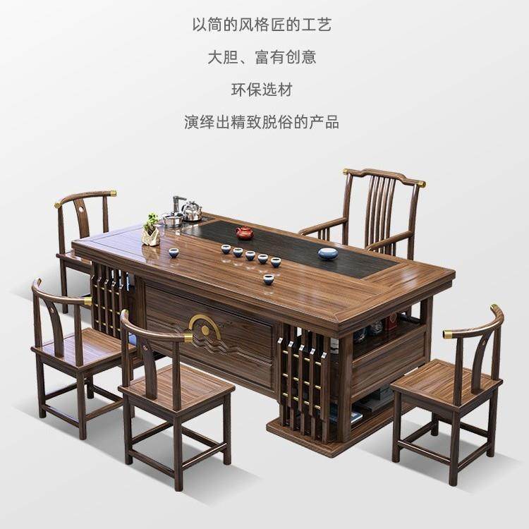 润广新中式实木茶桌组合办NZW室公椅茶台家用茶具盛套装一体禅意,商业/办公家具,茶台/茶桌,淘宝优惠券,粉丝福利购,淘宝优惠卷