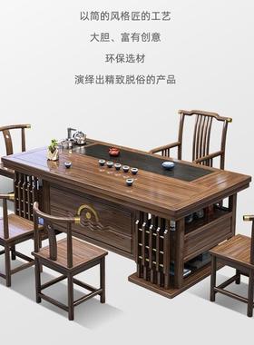 润广新中式实木茶桌组合办NZW室公椅茶台家用茶具盛套装一体禅意