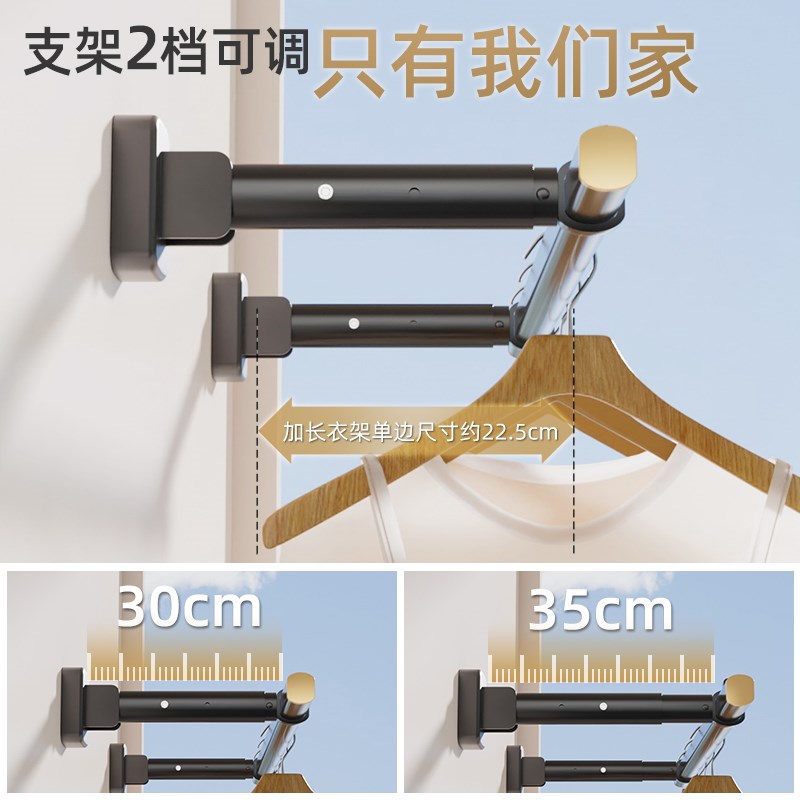 包安装侧装晾f衣架阳台固定式折叠壁挂衣架侧面晾衣杆一根侧边家