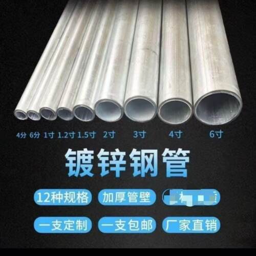 热镀锌钢管大棚卷膜杆立